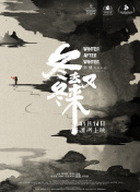 揭秘方舟：生存进化中的生物多样性与生态系统